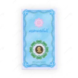 سکه طلا ۱ گرمی