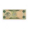 1 درهم امارات