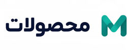 محصولات